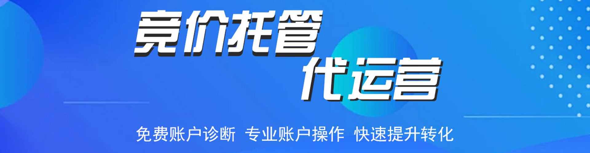 古浪百度开户返点